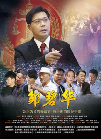 另类色